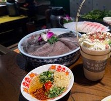 Torn Beef Tripe