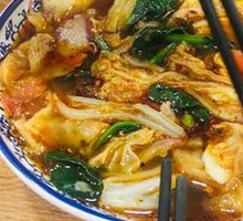 Beef Noodle Soup