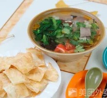 Beef Noodle Soup