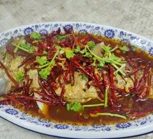 Spicy Carp