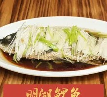 Minghu Crucian Carp