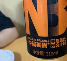 NB Orange Juice