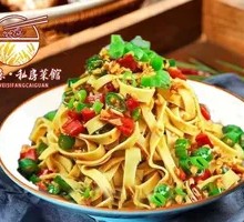 Spicy Tofu Skin