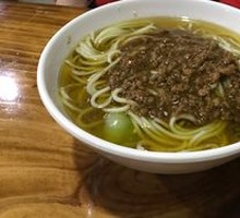 Dan Dan Noodles