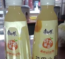 Mango Pudding