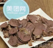 Pork Heart