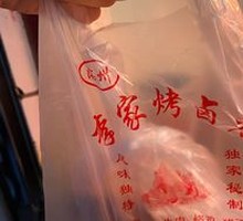 Pork Liver