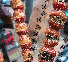 Glutinous Rice
