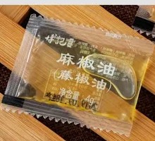 Sesame Oil