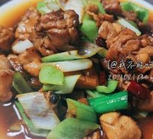 Three-Cup Chicken
