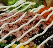 Tuna Rice Bowl