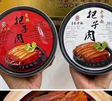 Jinan Bazi Meat