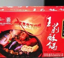 Jinan Stewed Pot