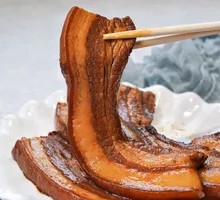 Bazi Meat