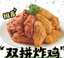 Half Fried Chicken