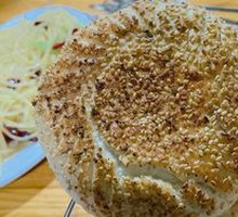 Grilled Flatbread