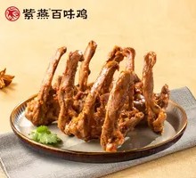 藤椒锁骨