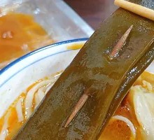 Kelp