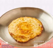 Fried Egg