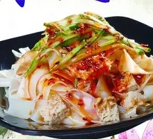 Cold Noodles