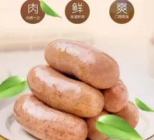 Pure Meat Sausage