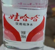 Pure Water Wahaha