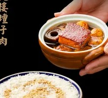 Daguanglou Pot Meat