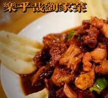 Liu's Fried Chicken