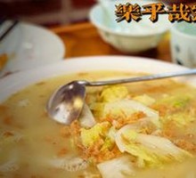 Liu's Bok Choy