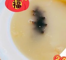 Jiuding Soup