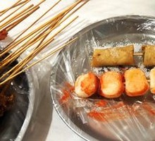 Rice Cake