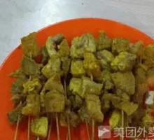 Beef Tendon