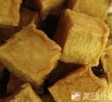 Fish tofu
