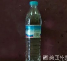 Pristine Mineral Water