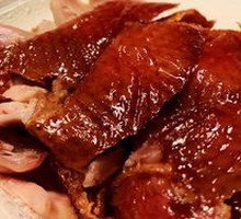 Old Duck Dish