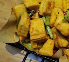 Fragrant Crispy Stinky Tofu