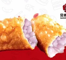 Delicious Taro Pie
