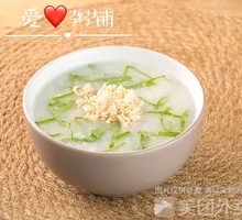 Vegetable Chicken Rice Porridge
