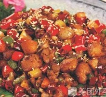 Spicy Chicken Cubes