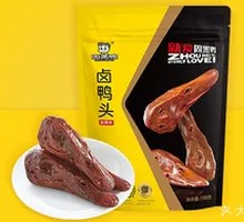 Fresh-Sealed Duck Head