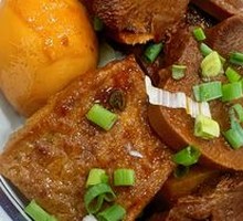 Beef Tongue Rice