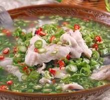 Green Pepper Catfish