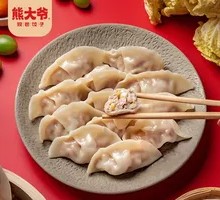 Lotus Root and Pork Dumplings