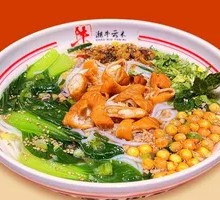 Spicy Intestine Rice Noodles