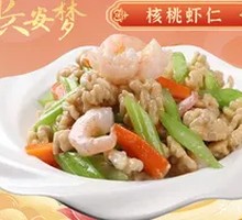 Walnut Shrimp