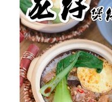 Garlic Pork Ribs Claypot Rice