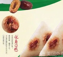 Red Date Zongzi