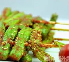 Fried Green Beans