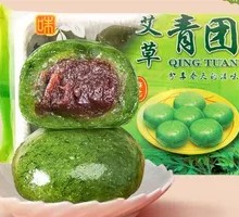 Bamboo Shoot Green Rice Balls