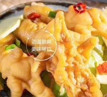 Lemon Chicken Feet